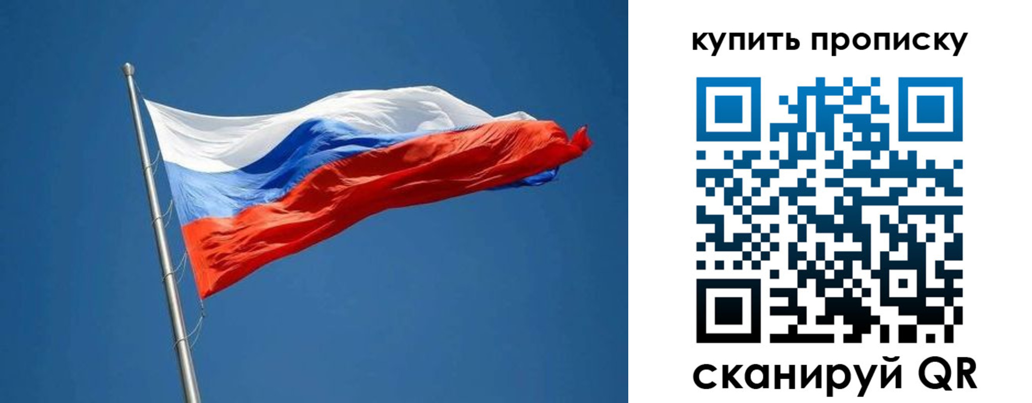 временная регистрация надежно в Лесосибирске