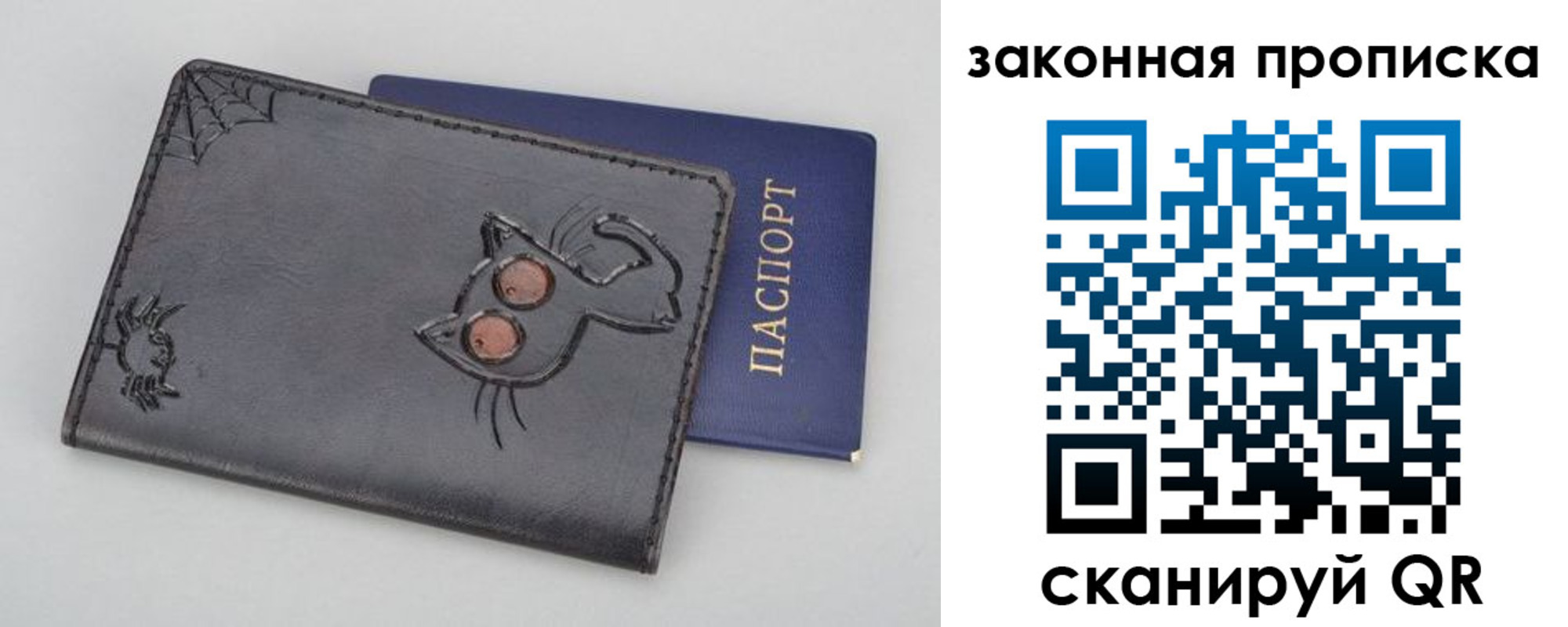 временная регистрация гарантия в Лесосибирске