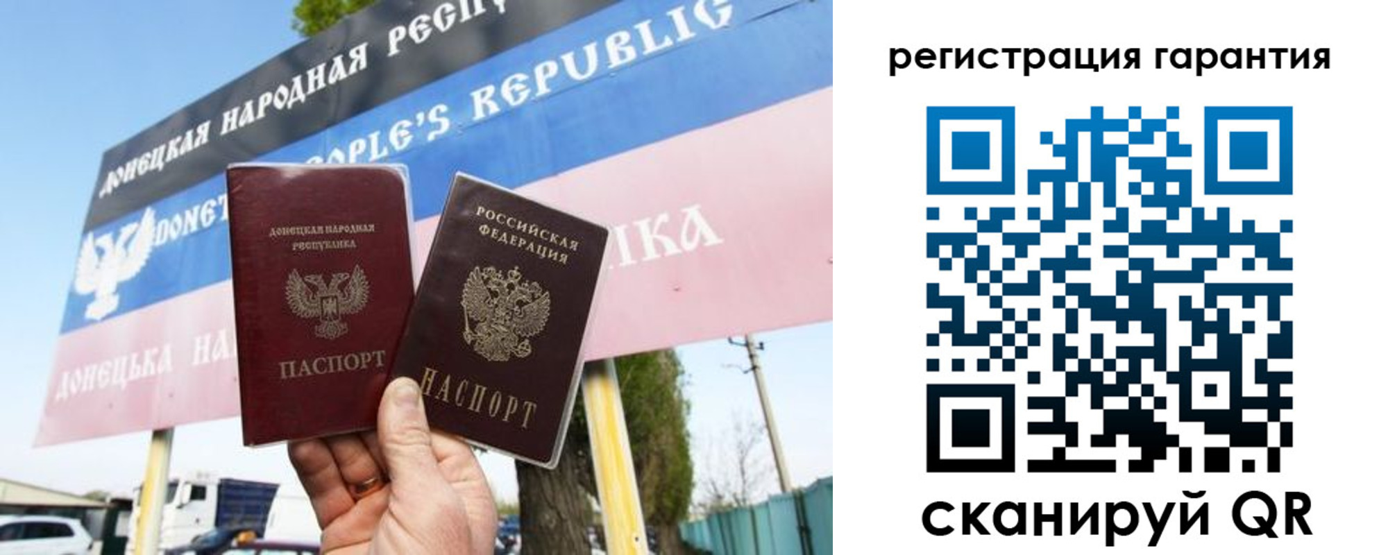 прописка от собственника в Лесосибирске