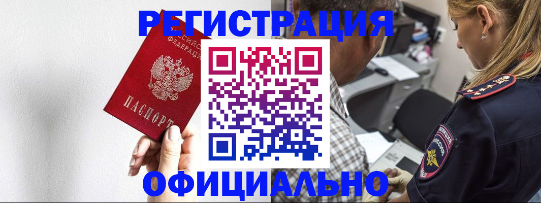 пропишу в квартире в Лесосибирске